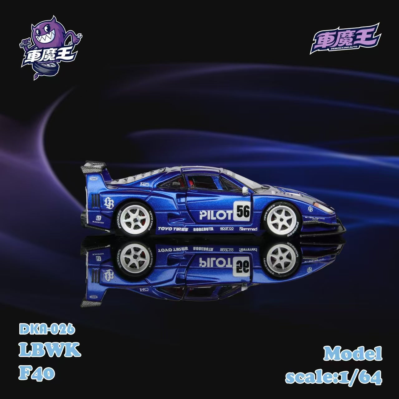 DEMON KING AUTO 1:64 Ferrari Supercar F40 LB-Works Wide-Body Gull