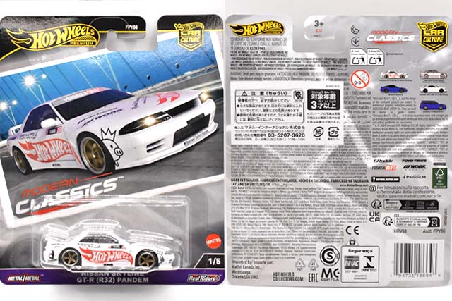 NISSAN SKYLINE GT-R (R32) PANDEMのレビュー！ホットウィール