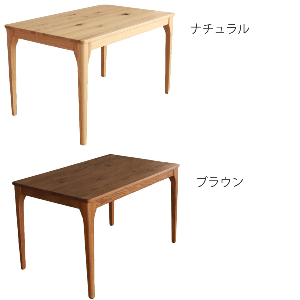 ダイニングテーブル 幅120cm メーベル – ハウジー