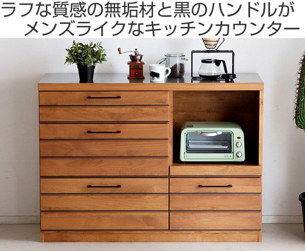 キッチンカウンター アルダー前板 ステンレス天板 LINA 約幅120cm