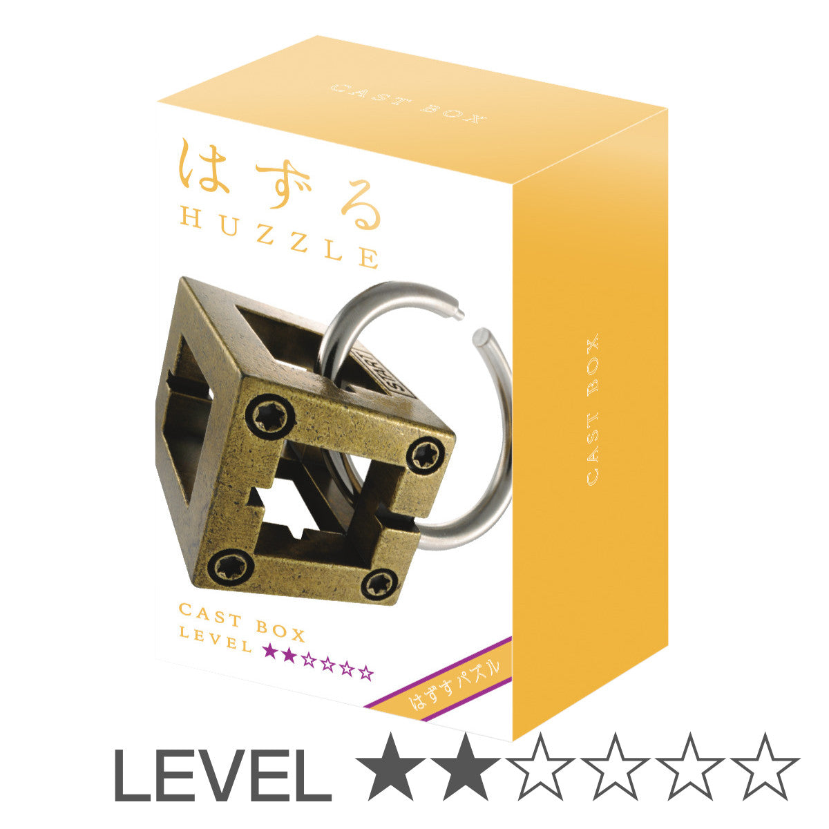 知恵の輪 ハズル キャスト ボックス 難易度2 – ハウジー