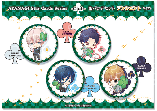 スタミュ綾薙学園｢Star Cards party 2016-2017 in アニメイト｣第3弾