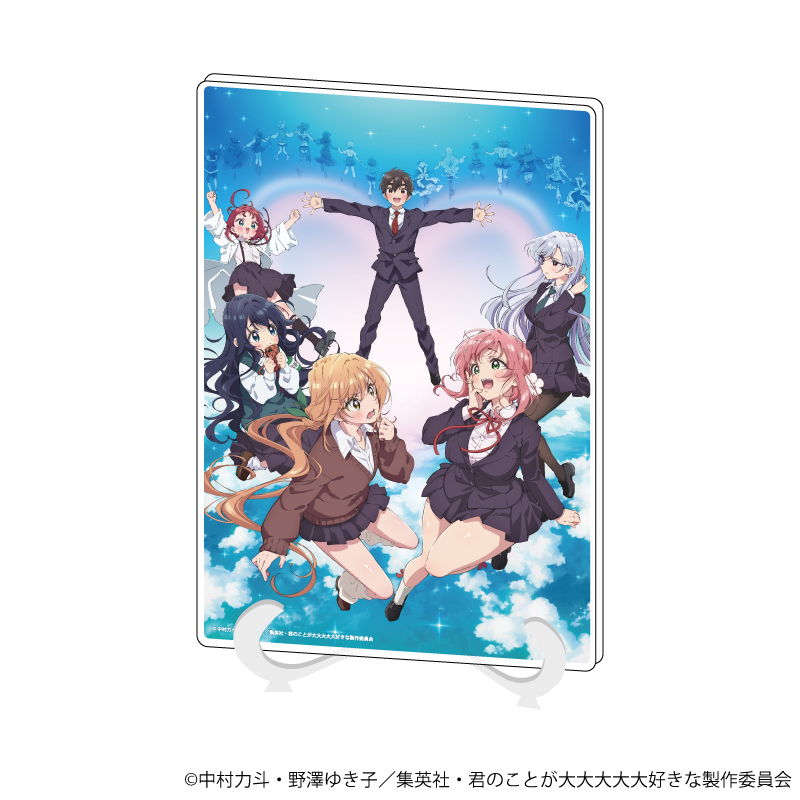 アクリルアートボード | goods | TVアニメ「君のことが大大大大大好き