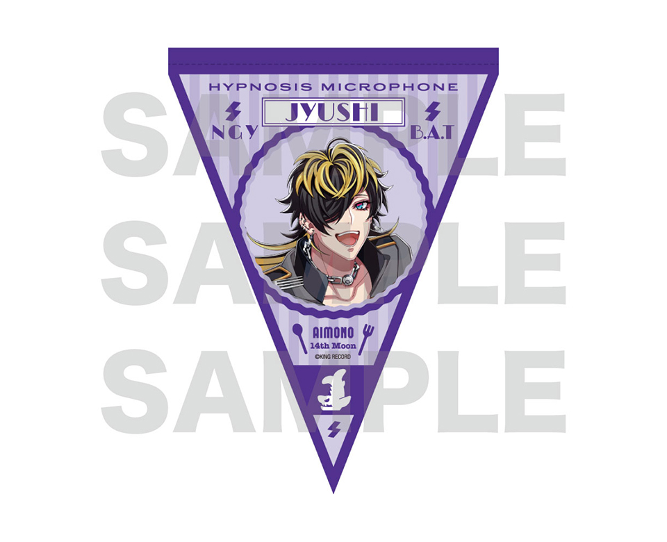 ヒプノシスマイク -Division Rap Battle- 7th ANNIVERSARY CAFE」