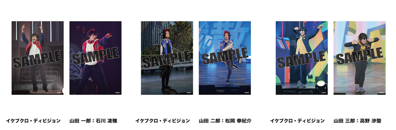 Grateful Cypher- 舞台写真セット発売決定！ | 『ヒプノシスマイク