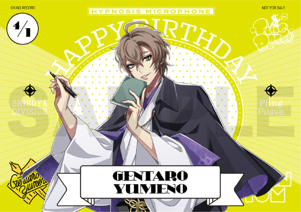 NEWS | 音楽原作キャラクターラッププロジェクト『ヒプノシスマイク