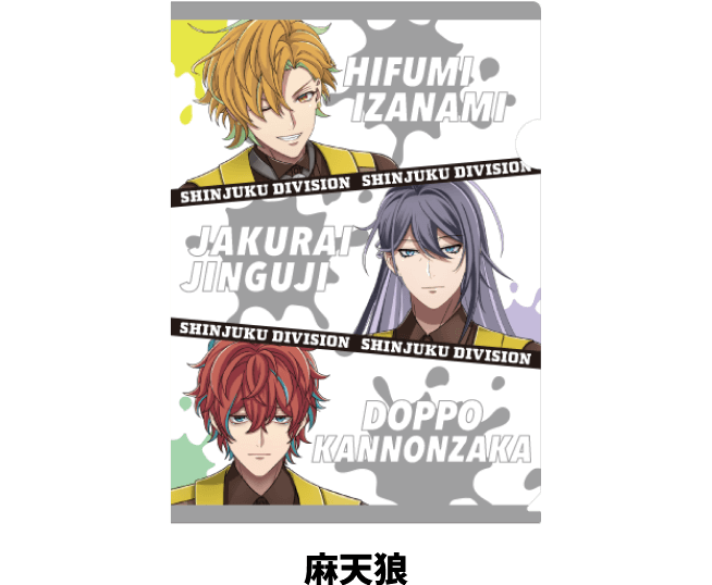 ココス×ヒプノシスマイク キャンペーン｜[COCO'S]ファミリーレストラン