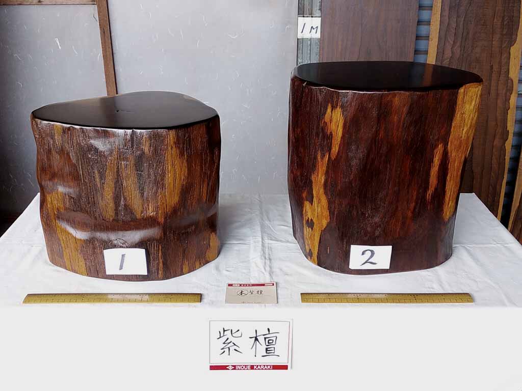 21161 (本)紫檀 原木・飾り台 [1,2] … 製品[4] ＼井上唐木～木の文化