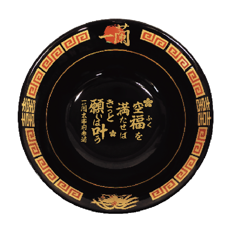 2店舗限定】豪華一蘭セット(太宰府参道店限定デザイン)｜おみやげ