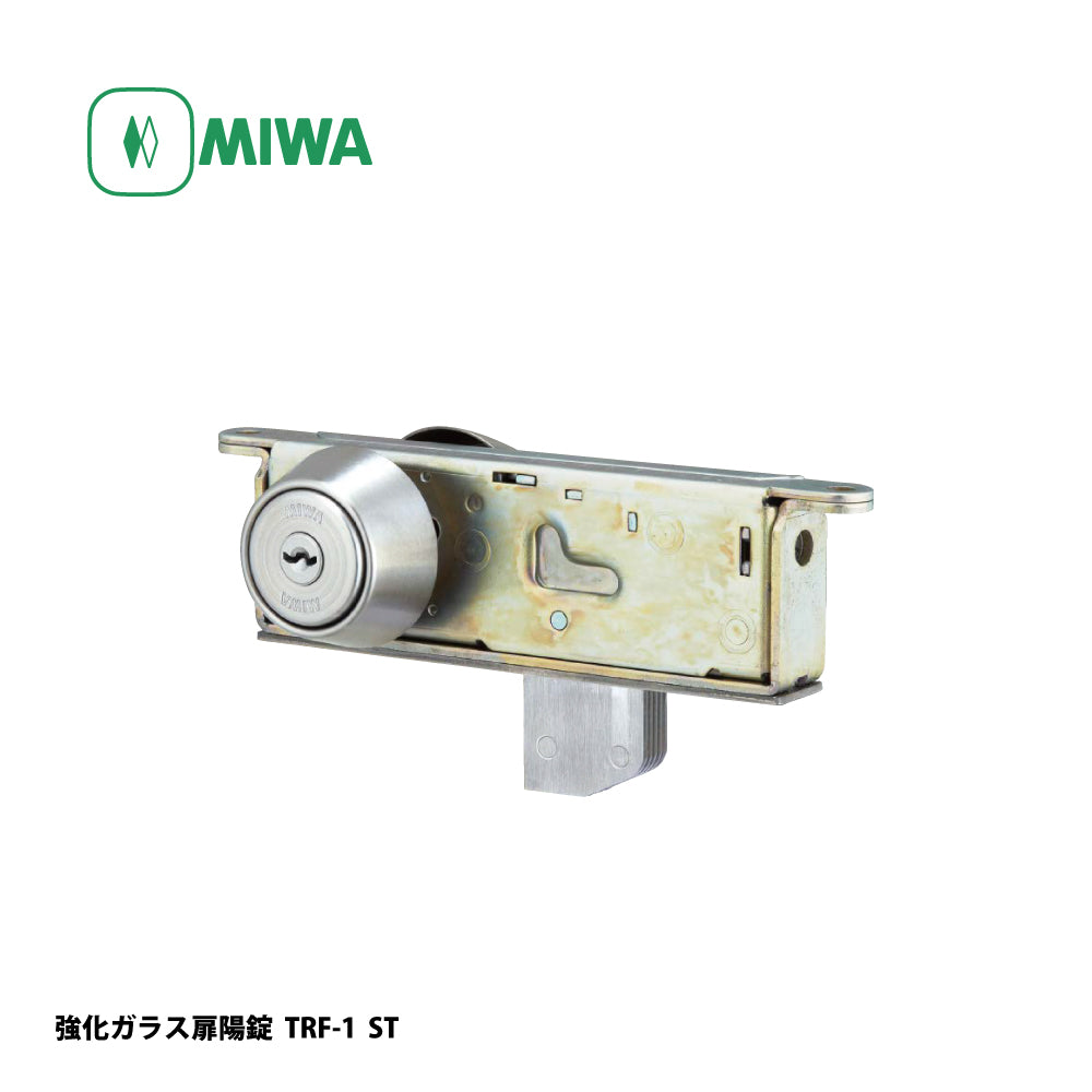 U9 TRF-3 ST｜強化ガラス扉用錠｜美和ロック（MIWA） – イブニーズ.com