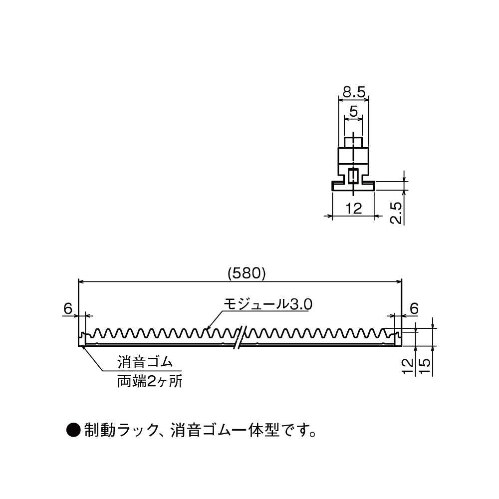 制動ラック｜引戸クローザー部品｜日東工器 – イブニーズ.com- 建築