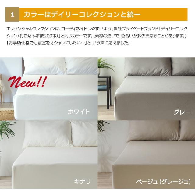 シングル マットレスカバー 高密度 マイクロファイバー ボックスシーツ