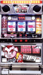 マツヤ商会（パチスロ）」に該当する機種 | P-WORLD パチンコ