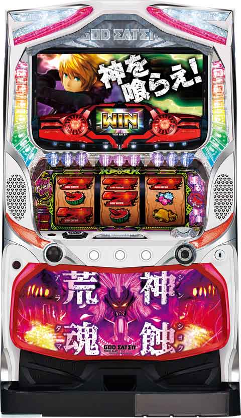 パチスロ ゴッドイーター荒神Ver. パチスロ スロット 機械割 天井 初