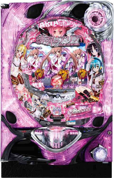 CR緋弾のアリアII FPM パチンコ スペック 予告 初打ち 打ち方 期待値