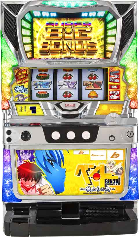 パチスロ ベン・トー ～狼たちの夜～ パチスロ スロット 機械割 天井