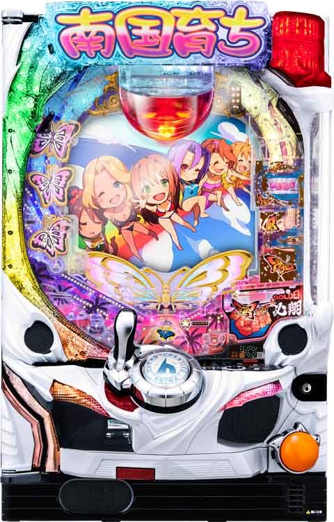 機種名に「南国」を含むパチンコ・パチスロ機種情報 | P-WORLD