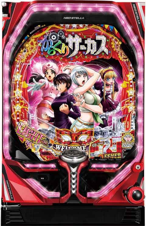 PFからくりサーカス Light ver. パチンコ スペック 予告 初打ち 打ち方