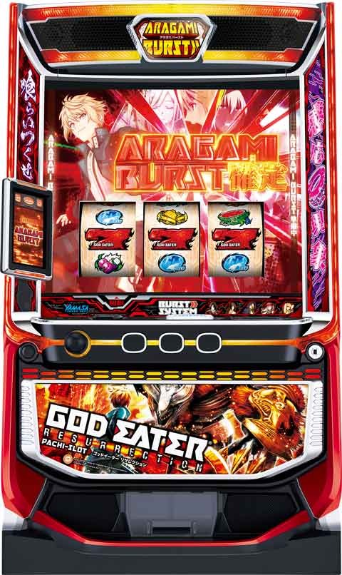 セブンリーグ（パチスロ）」に該当する機種 | P-WORLD パチンコ