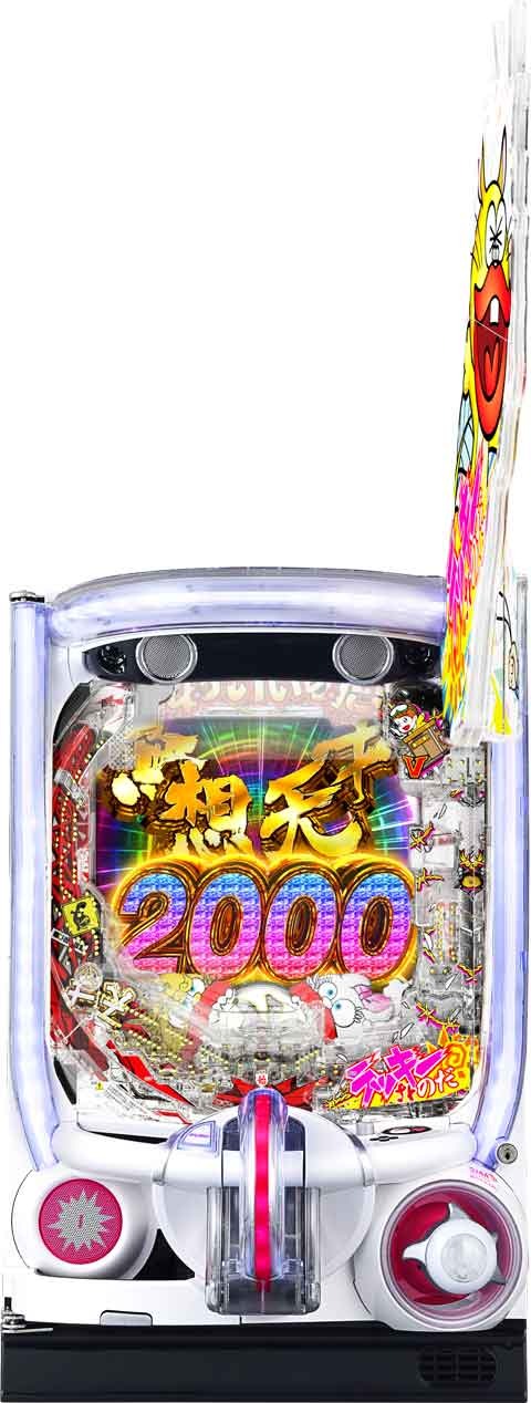 新機能ラッキートリガーを搭載して神鬼RUSHが最強進化！「P世紀末