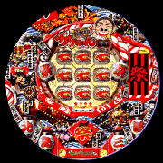 CRお祭りサブちゃんRL パチンコ スペック 予告 初打ち 打ち方 期待値