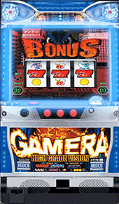 機種名に「ガメラ」を含むパチンコ・パチスロ機種情報 | P-WORLD