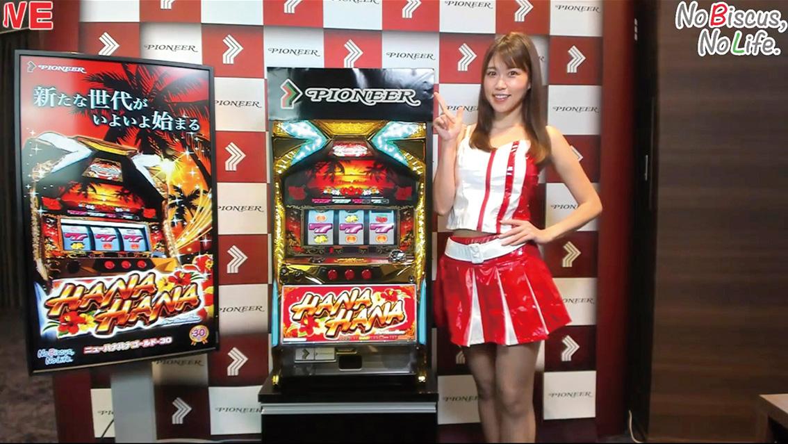 変わらないハナハナ 6号機で初登場 | P-WORLD パチンコ業界ニュース