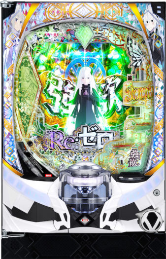 大人気コンテンツ『Re：ゼロ』がスマパチで登場！「e Re：ゼロから