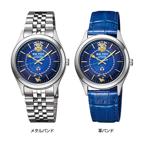 プレミコ】ワンピース「オールブルー」オフィシャルライセンスウォッチ