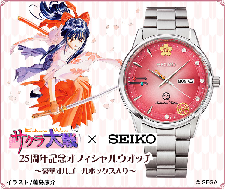 サクラ大戦×セイコー 25周年記念オフィシャルウオッチ／プレミアム
