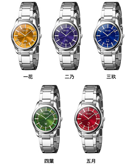 五等分の花嫁∽×セイコー コラボウオッチ／プレミアムキャラクター