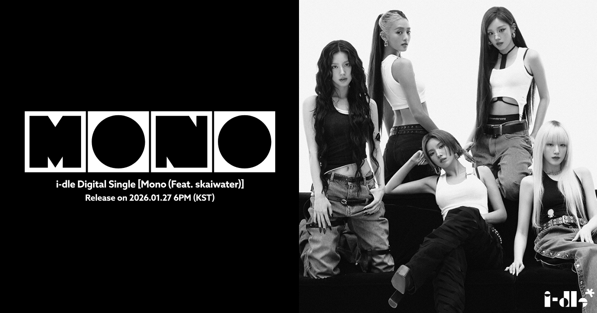 2025 i-dle first japan tour [ 逢い-dle ]」オフィシャルグッズ受注