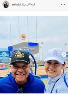 さっすがセレブ！伊東美咲 47歳の美貌が無双！マジで？ドジャース