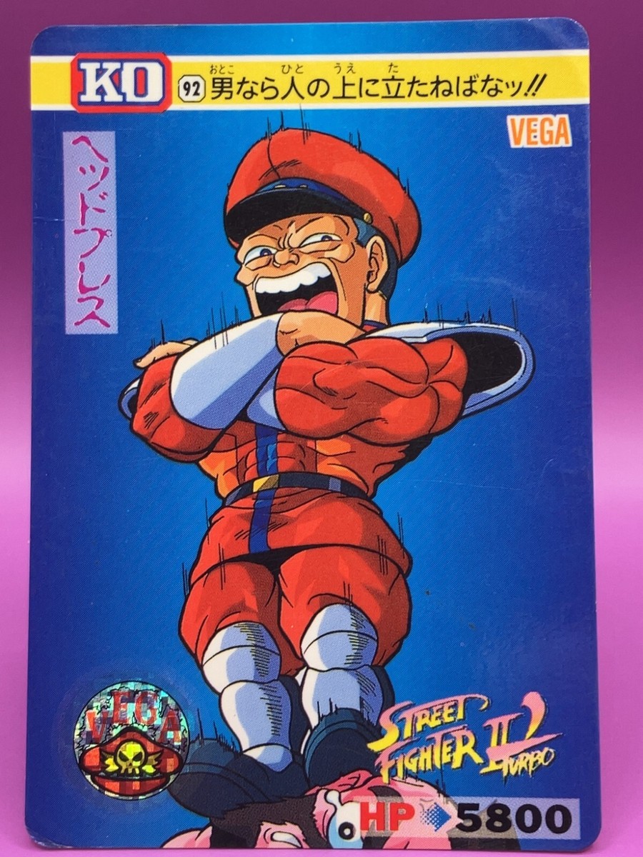 Vega Street Fighter 2 TCG Carddass Super Famicom Video Game Card