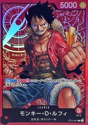 Monkey D Luffy ST01-001 (Leader Card) Start Deck ONE PIECE Card