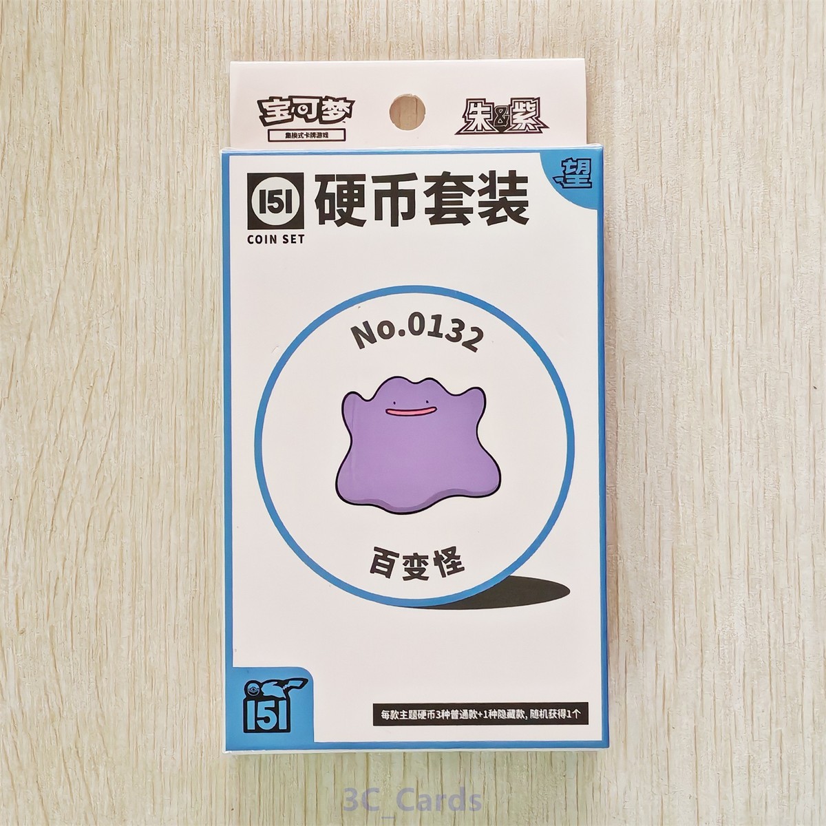 Pokemon TCG S-Chinese 151 Hope Coin Collection Set 2025 (Ditto) | eBay