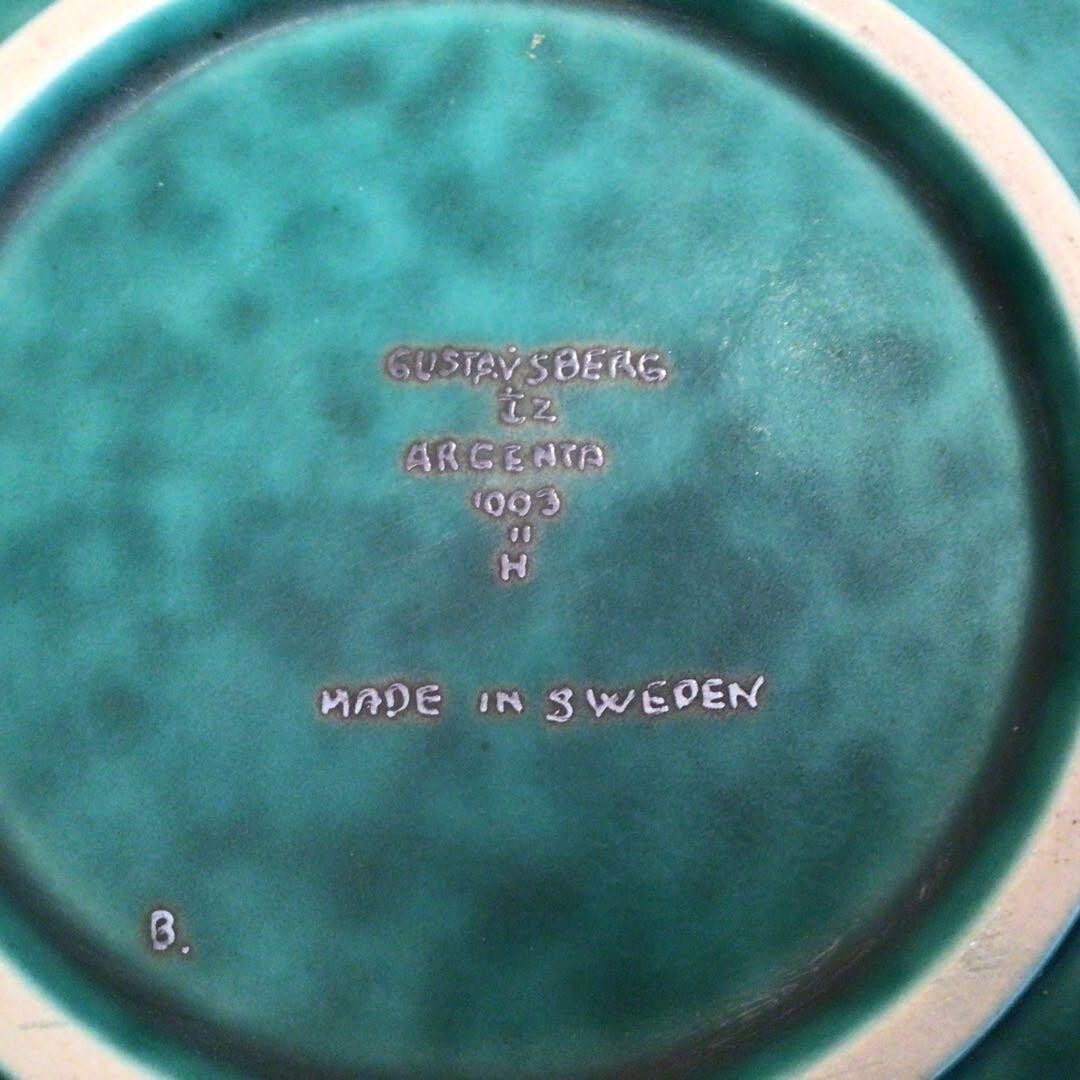 Gustavsberg Argenta Vintage Pottery Sweden Swedish 1960' Urn