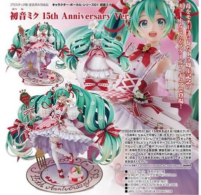 Hatsune Miku 15th Anniversary Ver. 1/7 scale Figure Vocaloid