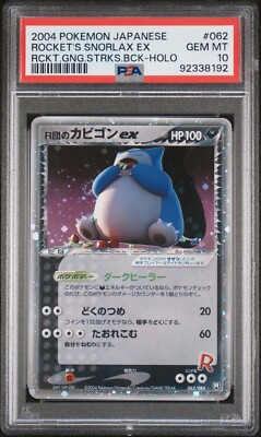 PSA 10 GEM MINT Rocket's Snorlax EX #062 Holo 2004 Pokemon