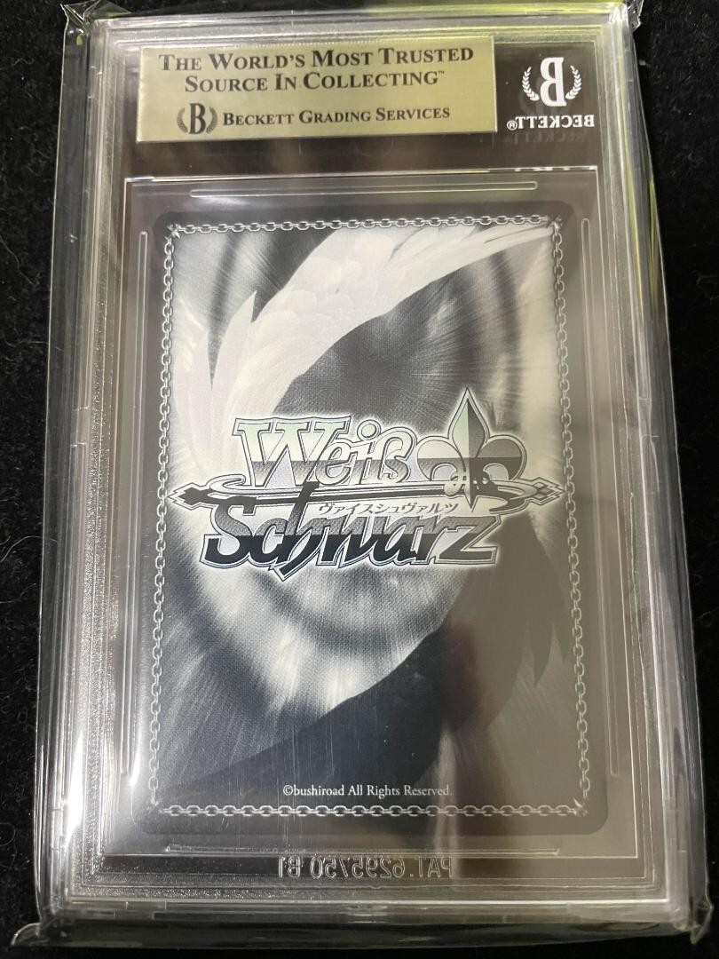 ヴァイスシュヴァルツ 白龍 SP サイン BGS10 ヴァイスシュヴァルツ 白