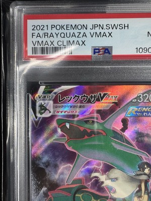 Rayquaza VMAX 252/184 S8b: Vmax Climax Holo (Japanese) for sale