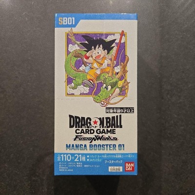 DRAGON BALL SUPER CARD GAME』 海外版シェンロン DRAGON BALL SUPER