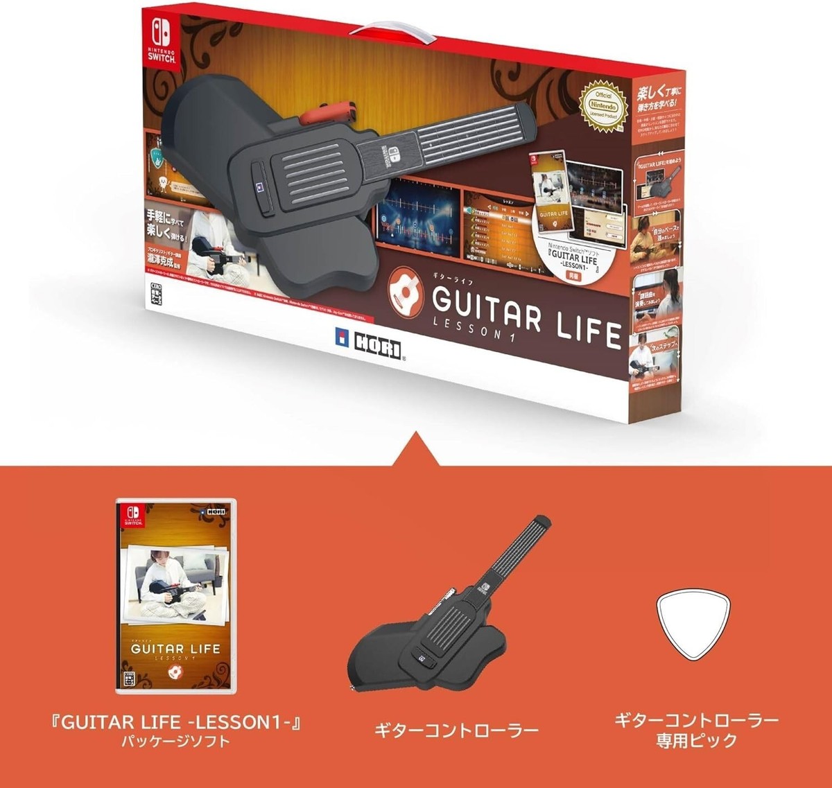 HORI GUITAR LIFE LESSON1 Nintendo Switch 2024 | eBay