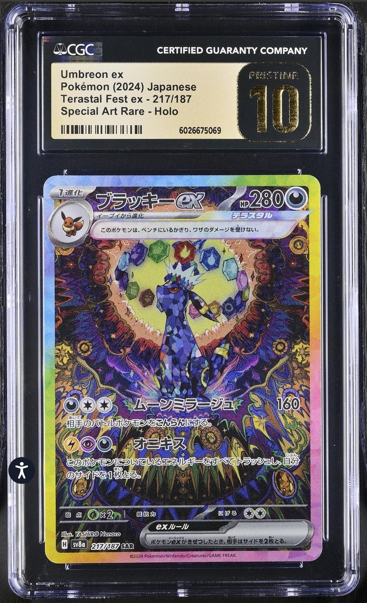 CGC 10 PRISTINE Umbreon EX SAR 217 Terastal Festival sv8a Pokemon