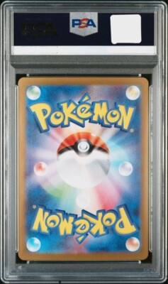 PSA 10 Umbreon ex SAR 217/187 Terastal Festival sv8a 2024 Pokemon