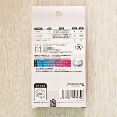 Pokemon TCG S-Chinese 151 Hope Coin Collection Set 2025 (Ditto) | eBay