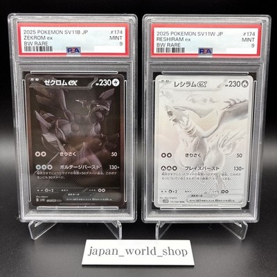 PSA 9 Zekrom Reshiram BWR 174/086 Set Black Bolt White Flare