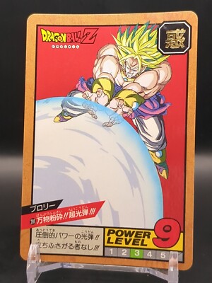 Broly #289 Dragon Ball Card Carddass Super Battle 1993 BANDAI