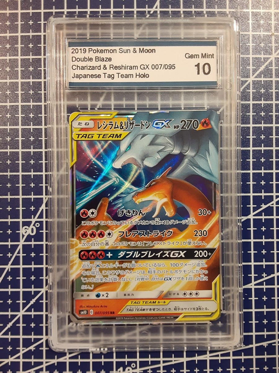 Charizard & Reshiram GX 007/095 Japanese 2019 Pokemon Double Blaze