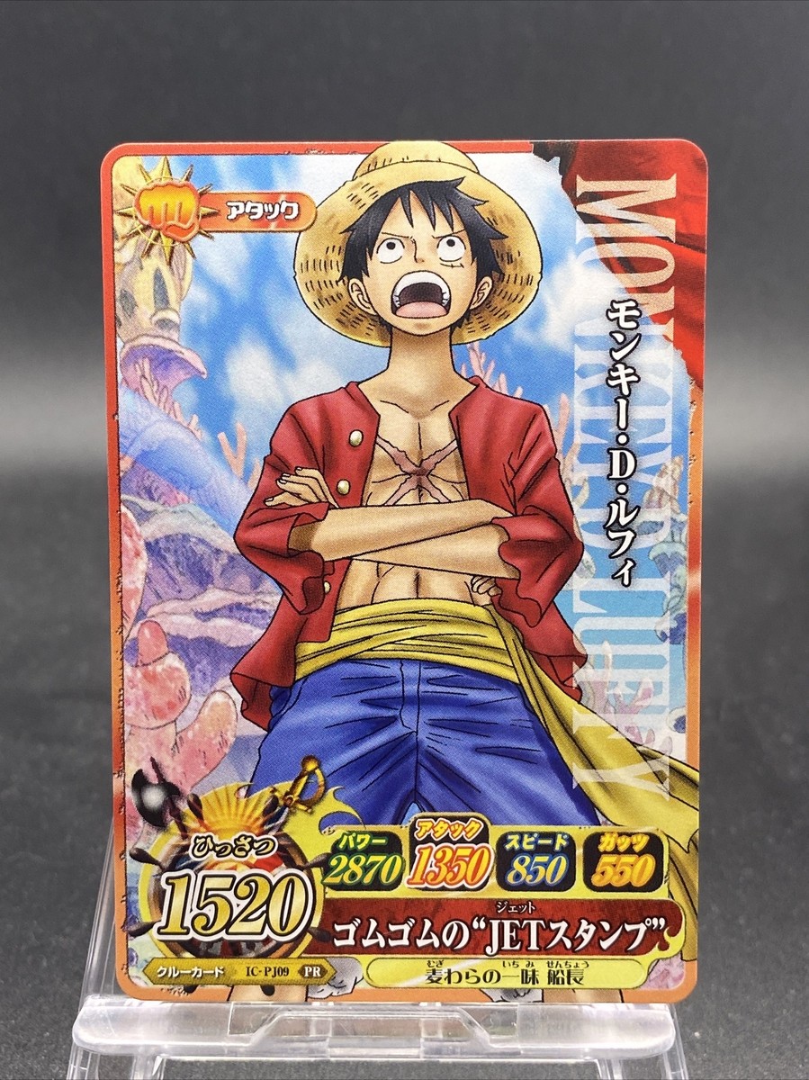 Monkey D. Luffy One Piece Berry Match IC Promo Japanese TCG IC